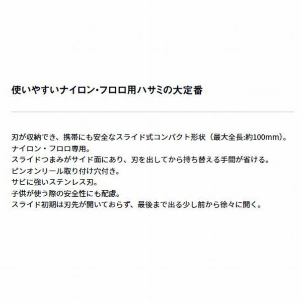 ちびちょっきん2 シロライム ダイワ