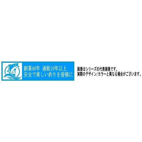 スーパーフェルトボンド（2） ダイワ