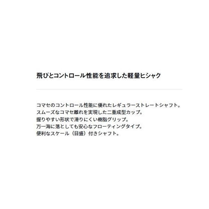 ロングキャスタードライ ブルー40-750 ダイワ
