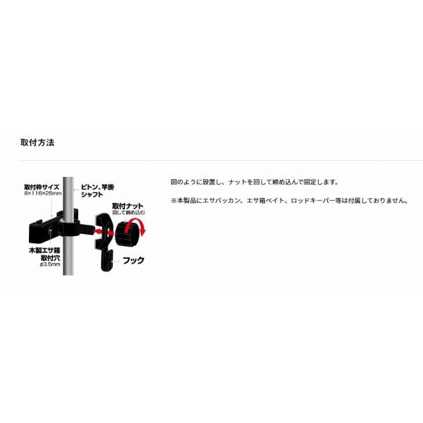 マルチホルダー ダイワ
