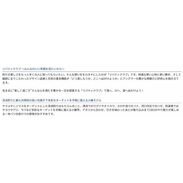 LBT C 万能小継 硬調62 Q ダイワ 秋の大感謝祭