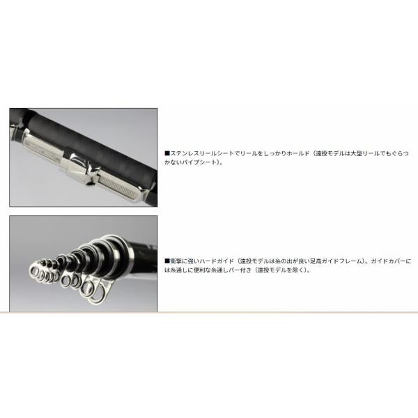 LBT C 磯風 1.5-45 K ダイワ