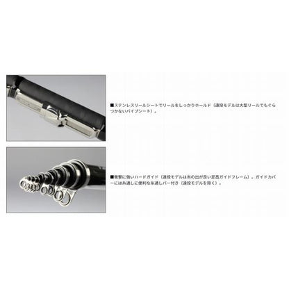 LBT C 磯風 2-45 K ダイワ