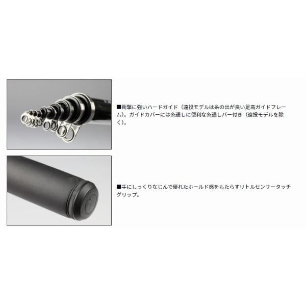 LBT C 磯風 3-45 K ダイワ