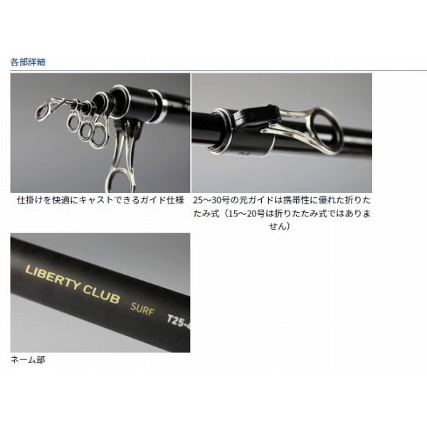 LBTC SURF T30-450 K ダイワ