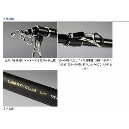LBTC SURF T30-450 K ダイワ