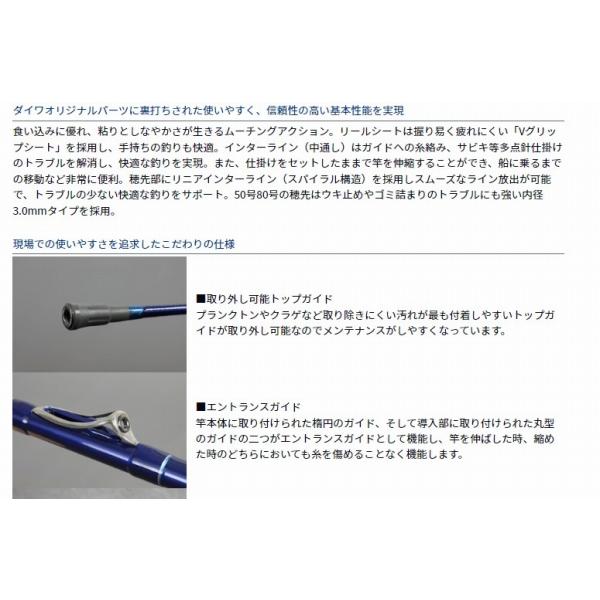 IL シーパワー73 50-270 ダイワ