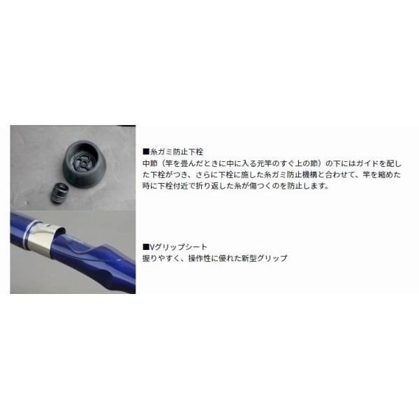 IL シーパワー73 50-270 ダイワ