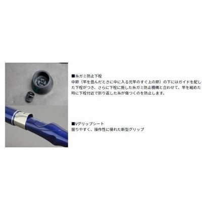 IL シーパワー73 50-270 ダイワ