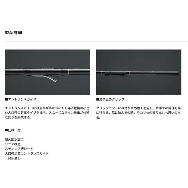 ILリーガル 1.5-42 ダイワ