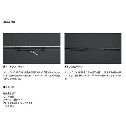 ILリーガル 1.5-42 ダイワ