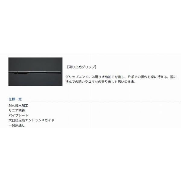 インターライン リーガル 3-52遠投 ダイワ 秋の大感謝祭