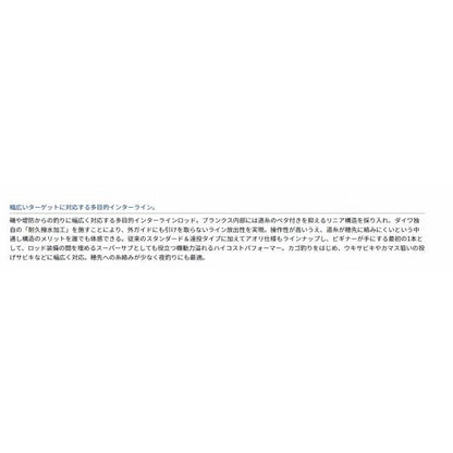 ILリーガル 4-52遠投 ダイワ