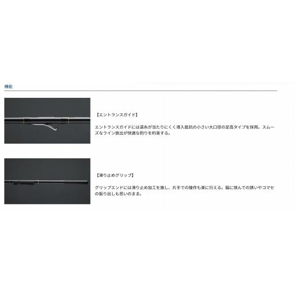 ILリーガル 4-52遠投 ダイワ