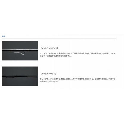 ILリーガル 4-52遠投 ダイワ