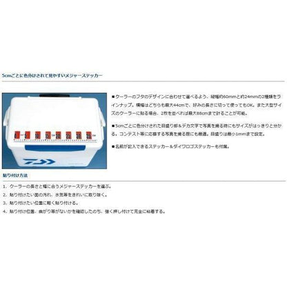 CPメジャーステッカー レッド ダイワ