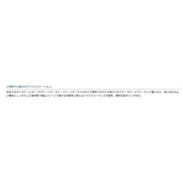 ナミジ コウチョウ50 ダイワ