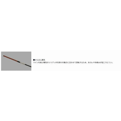 ライトコロガシ81M ダイワ