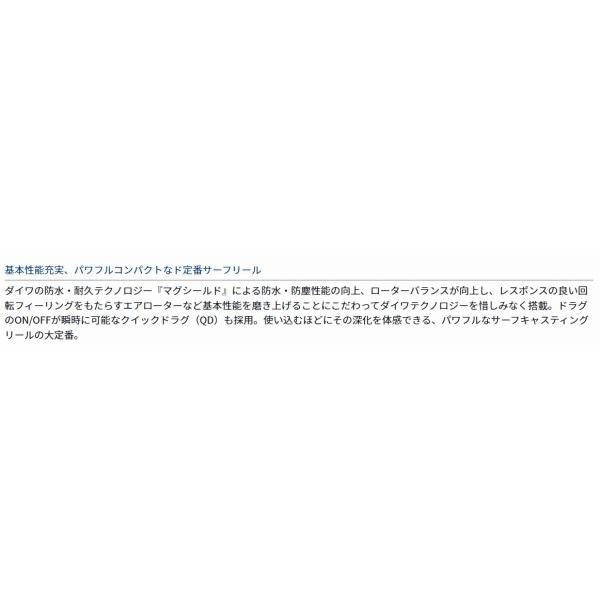 15パワーサーフ 4000QD ダイワ