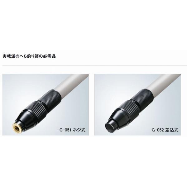 G-052 ヘラ玉ノ柄 差し込み式 グローブライド