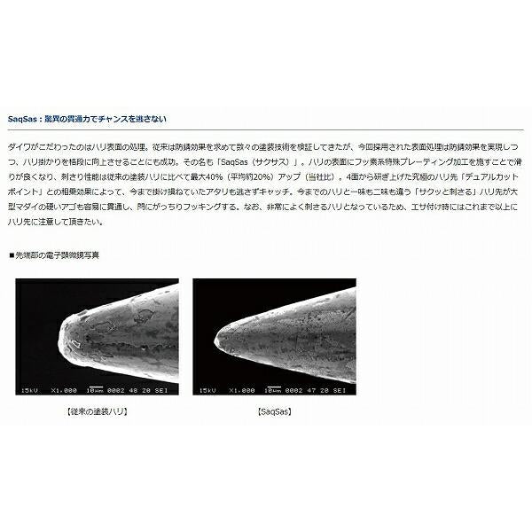 快適マダイ仕掛SS1本10-5-12 ダイワ 秋の大感謝祭