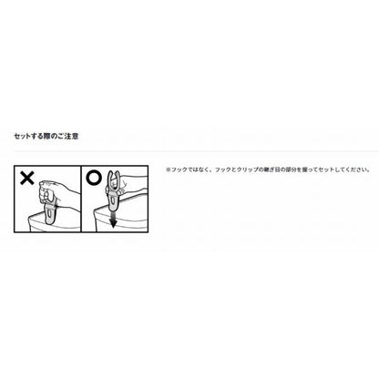 ロッドクリップB段差セットブルー ダイワ