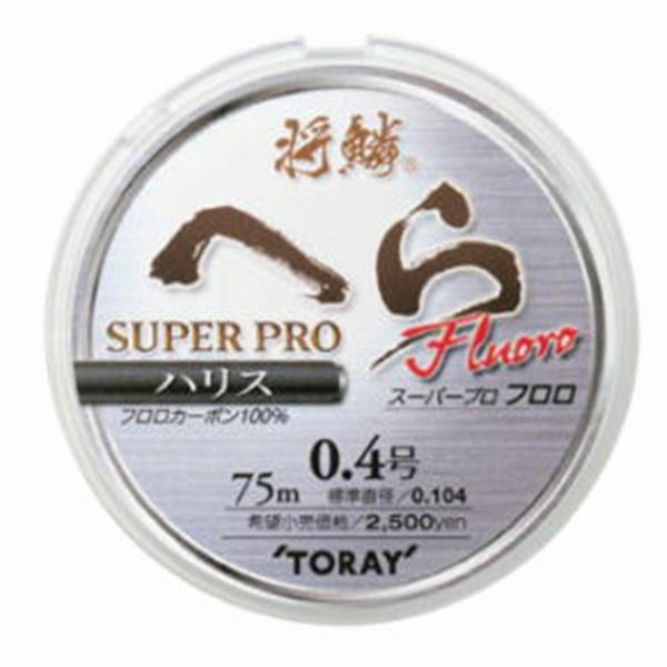 将鱗 へら スーパープロフロロ ハリス 0.4号 東レ限定セール