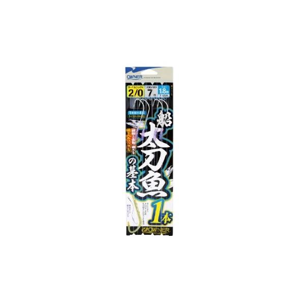 船太刀魚の基本1本 オーナー