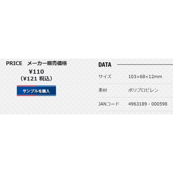 フックケース クリア メイホウ 釣り人応援セール