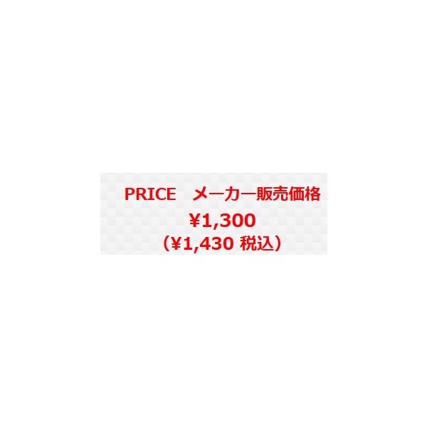 ストッカー BM3010D スモークブラック メイホウ