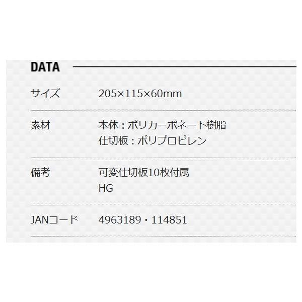 ストッカー BM3010D スモークブラック メイホウ