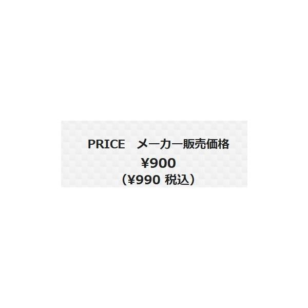 セーフティカバー S100 メイホウ