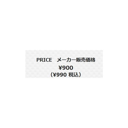 セーフティカバー S100 メイホウ
