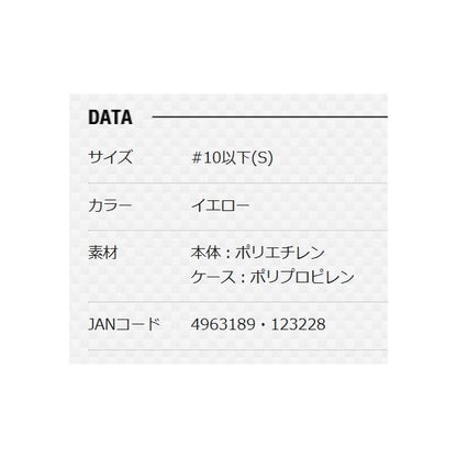 セーフティカバー S100 メイホウ