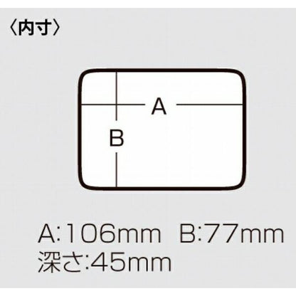 ベイトボックス No.201 モクメ メイホウ