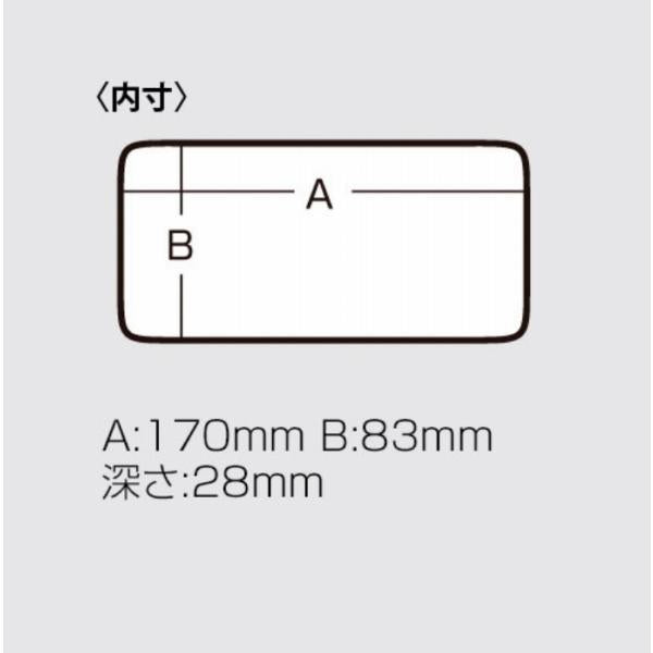 MC-180 クリア メイホウ