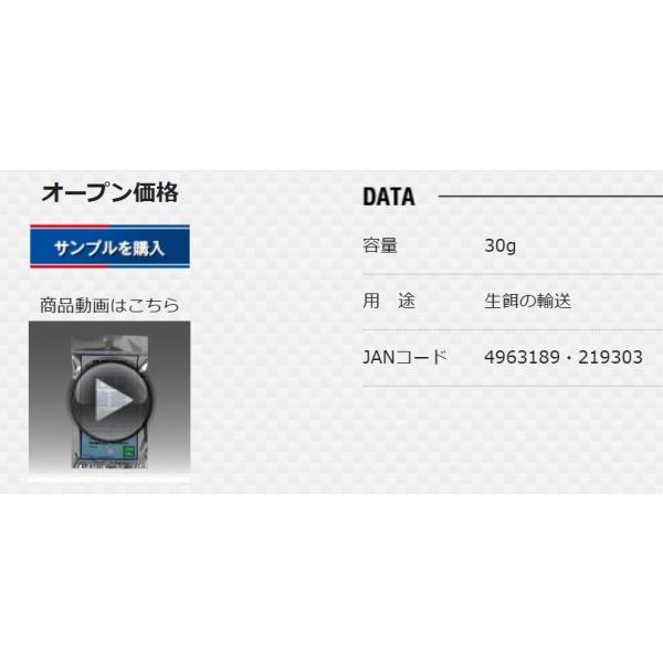 O2パワービタミンミックス メイホウ