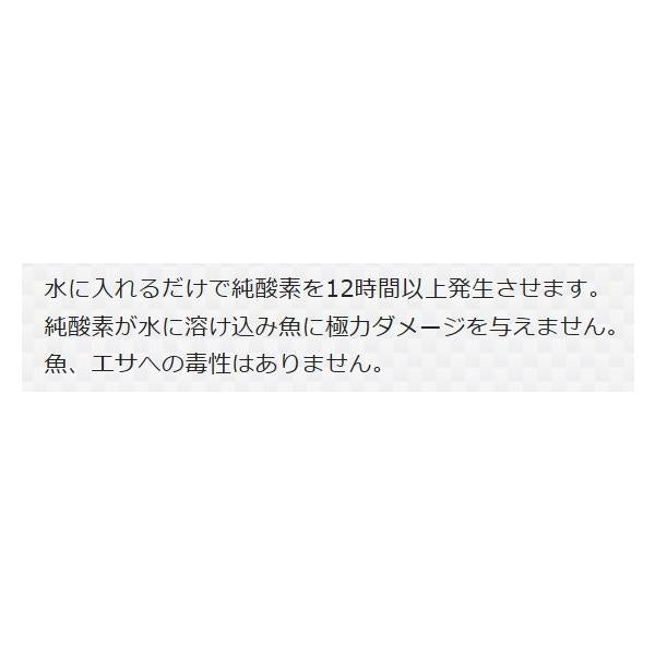 O2パワービタミンミックス メイホウ