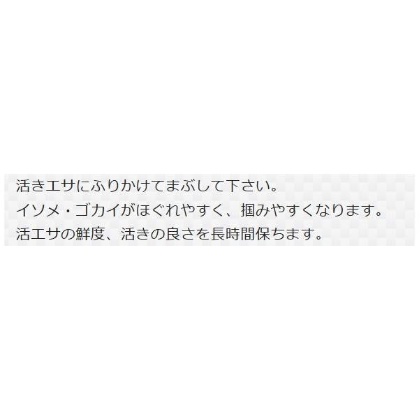 イソメの友 メイホウ 釣り人応援セール