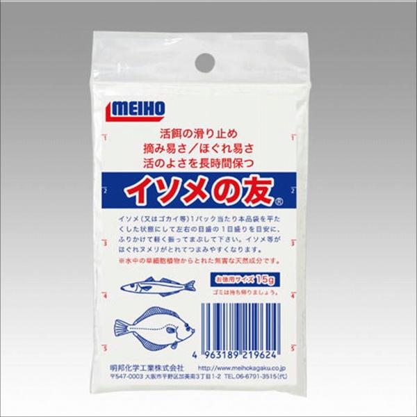 イソメの友 メイホウ 釣り人応援セール