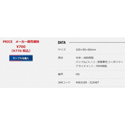 ベイトボックスBM-S メイホウ