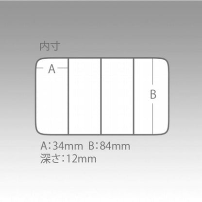 クワトロケースJ 175×105×18mm メイホウ