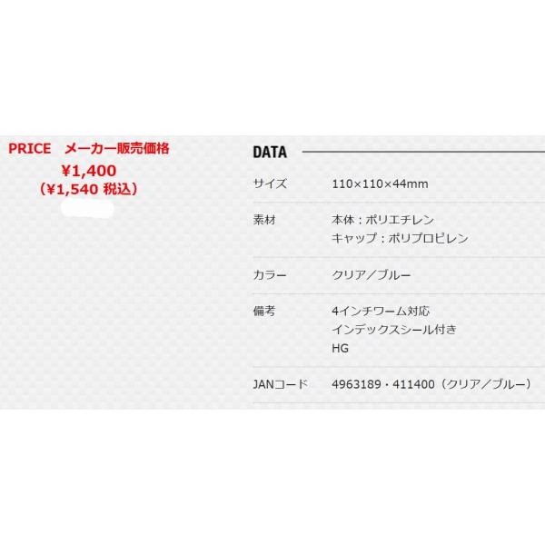 LIQUID PACK VS－L430 クリア/ブルー メイホウ