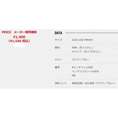 LIQUID PACK VS－L430 クリア/ブルー メイホウ
