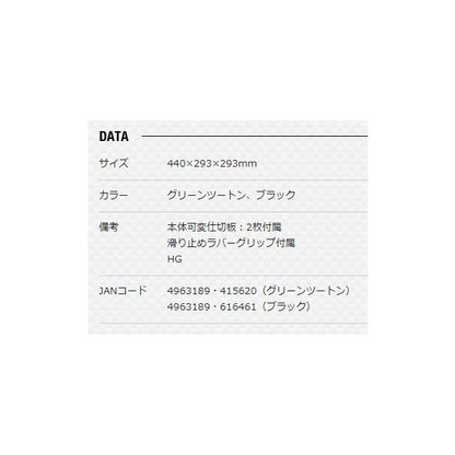 VS-7090N メイホウ