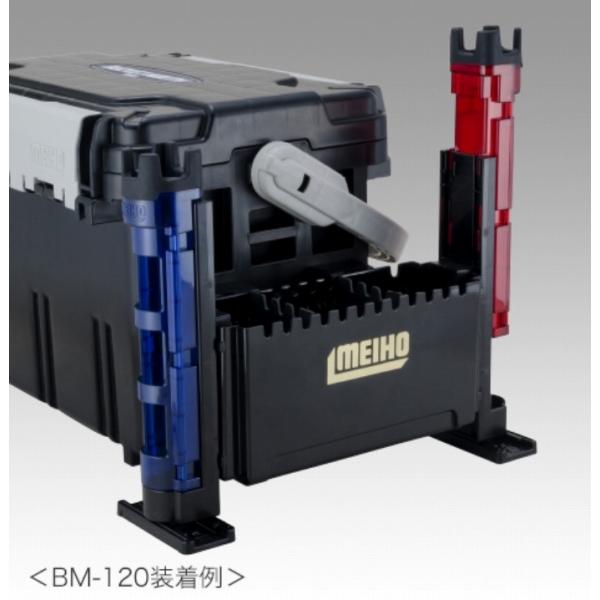 BMー250ロッドスタンド ライトクリアXブラック ￥2300＊ メイホウ