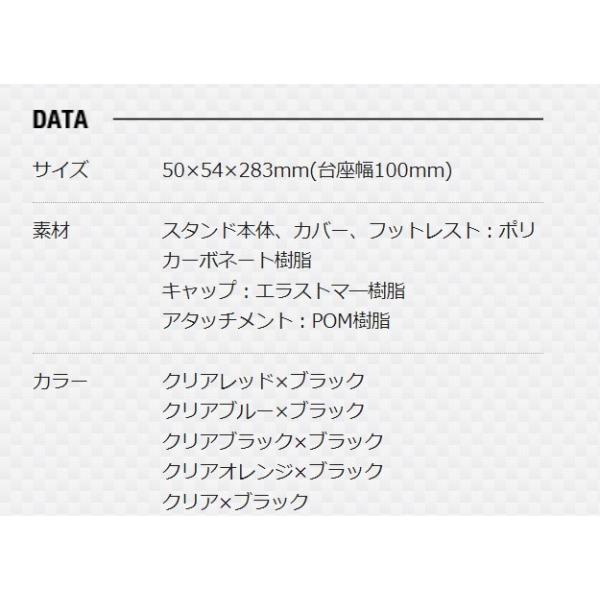 BMー250ロッドスタンド ライトクリアXブラック ￥2300＊ メイホウ