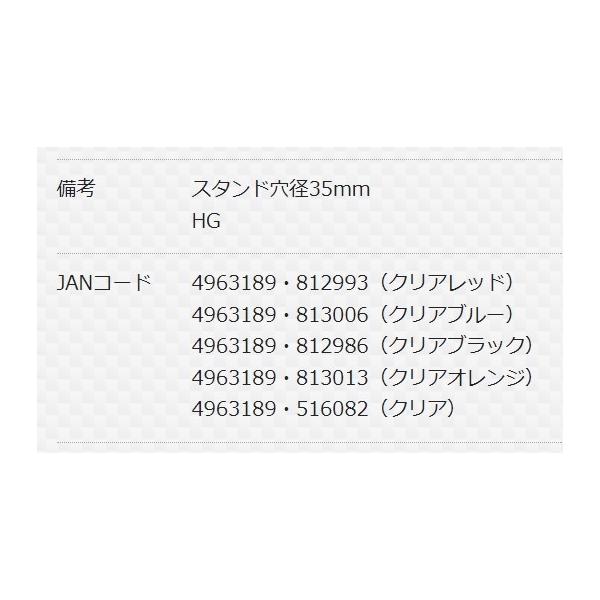 BMー250ロッドスタンド ライトクリアXブラック ￥2300＊ メイホウ