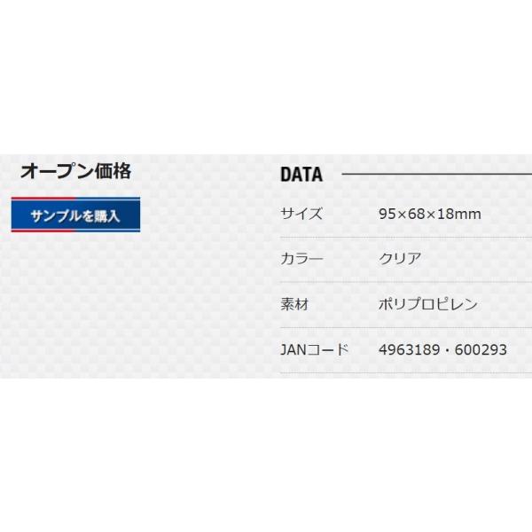 FB-4(ヘッダー付) クリア メイホウ 釣り人応援セール