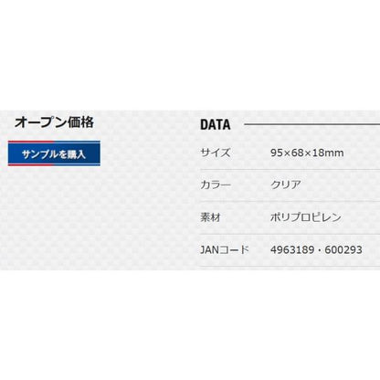 FB-4(ヘッダー付) クリア メイホウ 釣り人応援セール